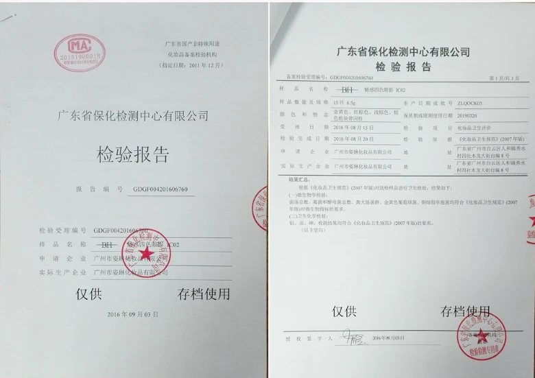 zhengshu