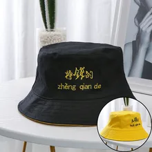 Две стороны солнцезащитные шляпы унисекс складное ведро Женская мода Повседневная пляжная кепка для мужчин Fishiing Кепка плоский верх дорожная шляпа