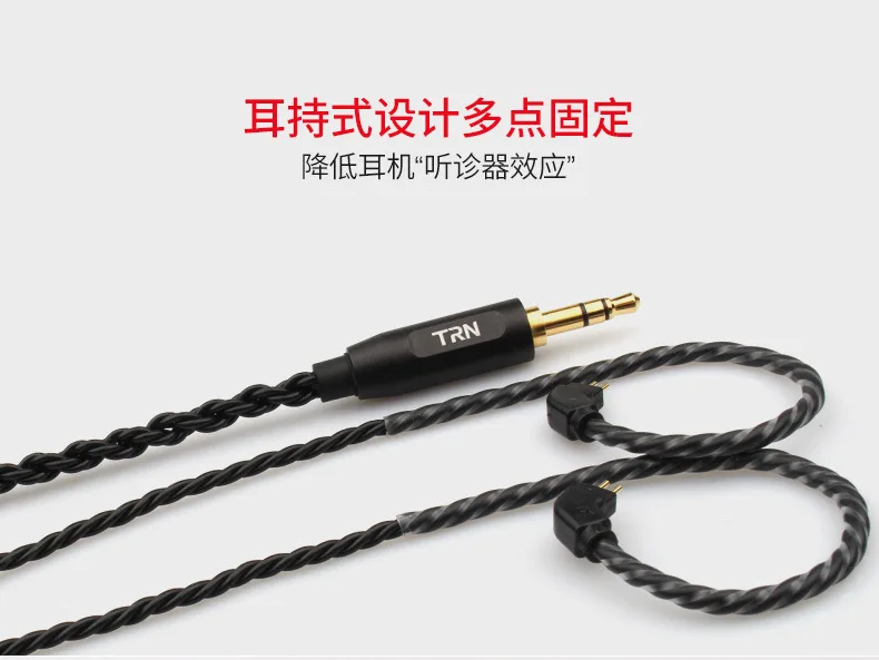 DIY headphone wire 0 75mm 0 78mm MMCX