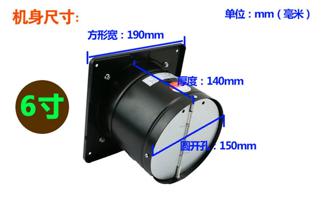 Трубопровод усилитель вентилятора кухонная вытяжка вытяжной вентилятор для ванной вытяжной вентилятор 150 мм вытяжка трубопровода