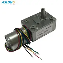ASLOGN JGY-2430 Brushless DC worm gear motor motor speed motor