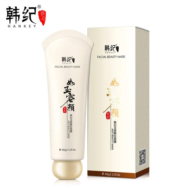 60 г Магия китайской медицины тестируем маска черная голова удалить skincare