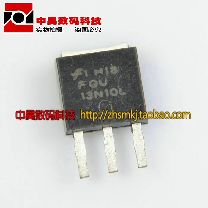 The 13N10 FQU13N10L MOS field effect tube line TO-251 |