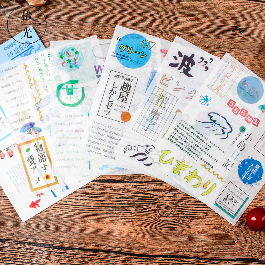

6 Sheets/Set Novelty Taste of Summer Decorative Mobile Sticker Scrapbooking DIY Craft Stickers Stationery