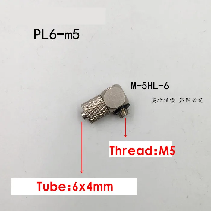 L Тип PL4-m3 PL6-M5 наружная резьба M3 M4 M5 M6-трубка 3 мм 4 мм 6 мм локоть пневматическая труба воздушный шланг Быстрый фитинг мини-коннектор латунь - Цвет: PL6-m5