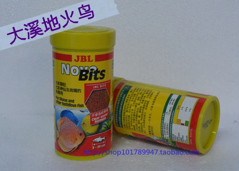 독일 JBL 노보 비트 원반 물고기 사료 까다 물고기 햄버거 사료discus fishfeed discus fishfish