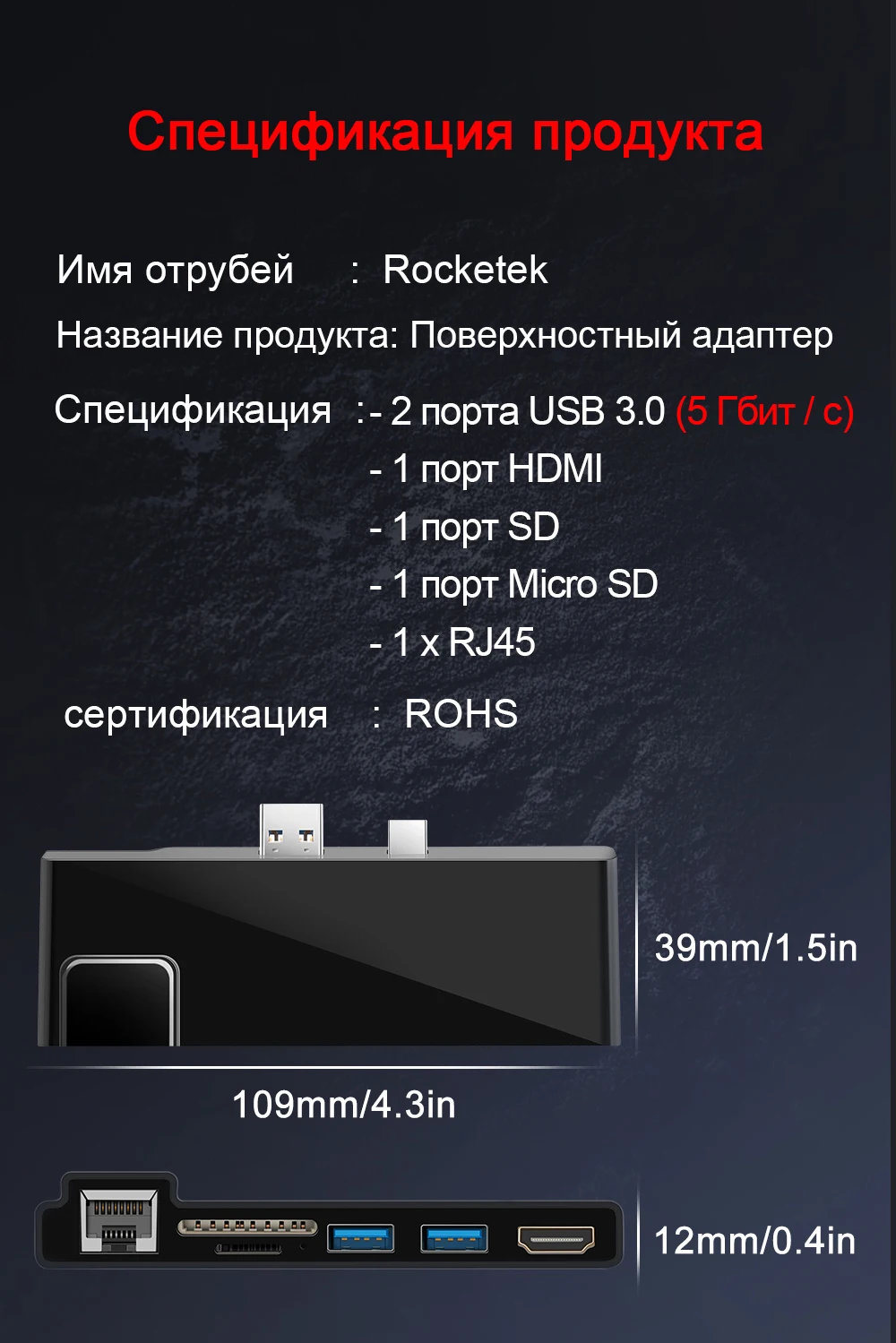 Rocketek usb 3,0 кард-ридер с разрешением 4K HDMI с 1000 Мбит/с Gigabit Ethernet адаптер для SD/TF micro SD microsoft Surface Pro 3/4/5/6 концентратор