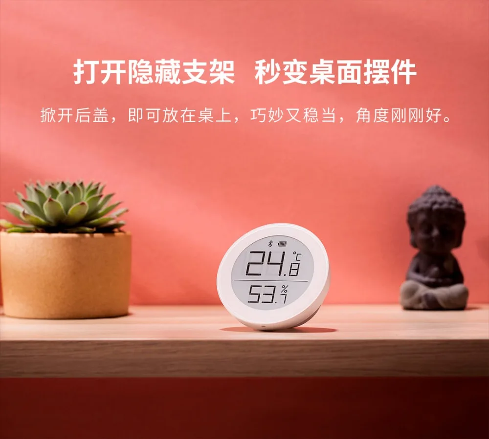 Xiaomi Youpin прозрачная трава Bluetooth гигротермограф Высокочувствительный ЖК-экран гигрометр датчик температуры использования с приложением Mijia