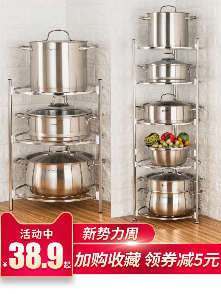 

Kitchen Pot Rack Multi-layer Pot Rack Household Multi-functional Triangular Receptacle Rack With Round Stainless Steel Shelf