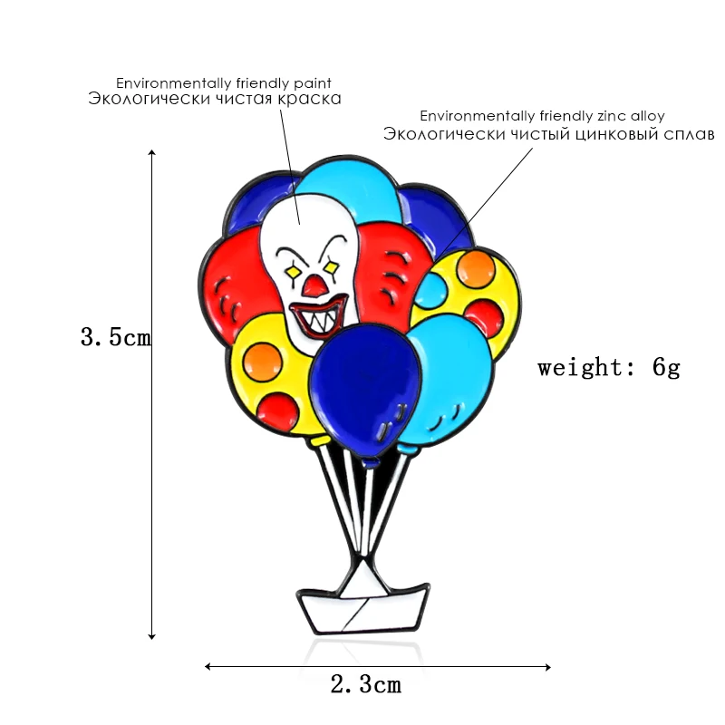 Клоун брошь в форме воздушного шара Радужный цвет воздушный шар счастливый корабль мультфильм эмаль брошь милый симпатичный значок детский подарок рюкзак булавка