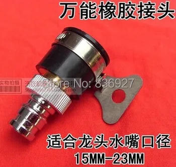 

omnipotent rubber connector washing machine faucet joint