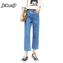 Модные джинсы с высокой талией женские Harajuku простой кисточкой синий бойфренд джинсовый женский Повседневный Размер прямые брюки