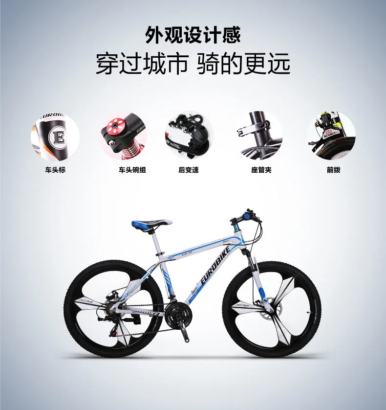 Clearance AC0300009l  Can Aluminium Alloy Disc Brake A Mountain Country Bicycle 26 Inch 21 Speed Magnesium Alloy Three Knife One Wheel X3 13