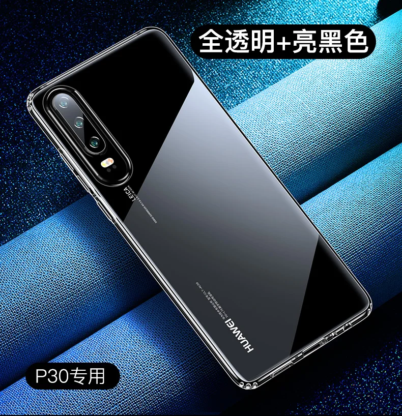 Новый мягкий тонкий чехол для huawei P30/P30 Pro прозрачная задняя телефон оболочки кожи для huawei P30Pro силиконовый чехол ТПУ Fundas Капа