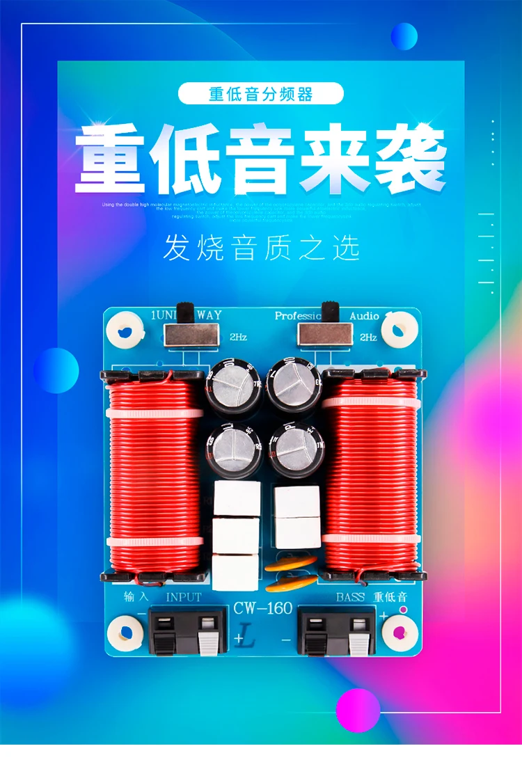 

ACCALIA 2019 New HIFI audio WB1 subwoofer pure bass crossover speaker bass crossover 4 sound output modes can be set