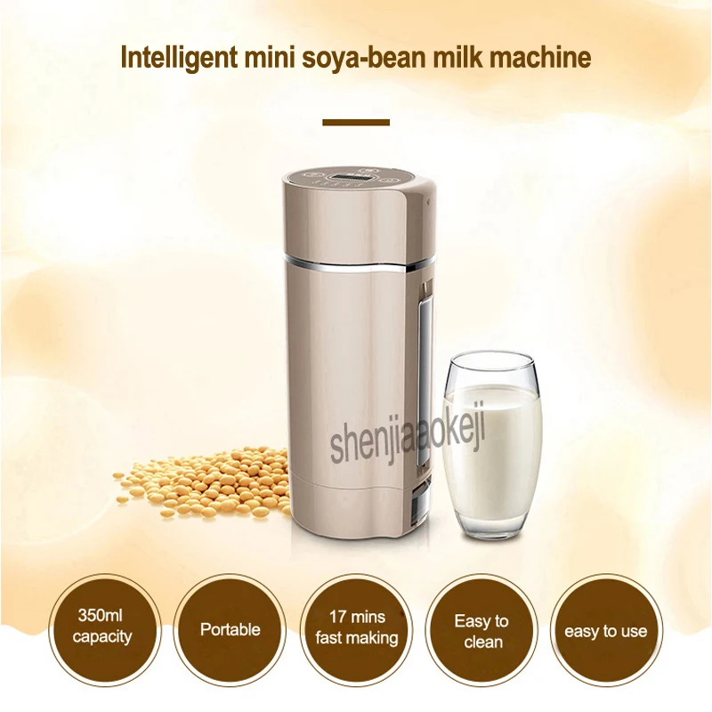 Intelligent mini soya-bean milk machine Home soymilk 350ml Automatic filter-free baby food supplement 220v 600w | Бытовая техника