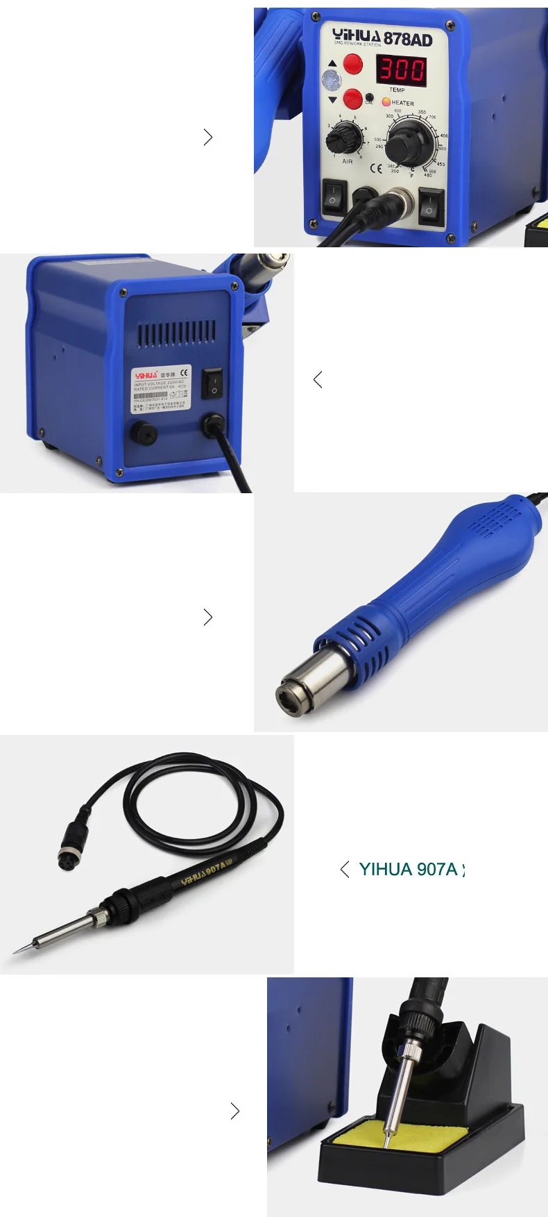 Yihua 878ad deals