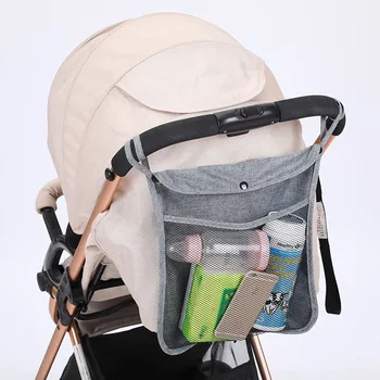 

Baby Stroller Organizer Bag Grey Cup Holder Baby Carriage Pram Storage Bottle Bag Net Diaper Nappy Bag yoya Stroller Accessories