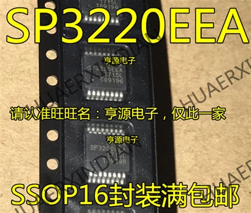 10 шт./лот Новинка SP3220EEA SSOP 16 SP3220ECA SP3222EUCY новый в наличии|Индукторы| |