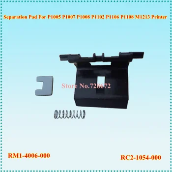 

6PCS RM1-4006 RM1-4006-000 Separation Pad for HP P1005 P1008 P1102 M1132S M1216 M125 M126 M127 P 105 1008 1102 1132