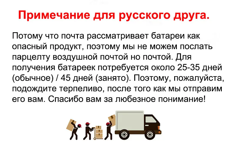 Russia