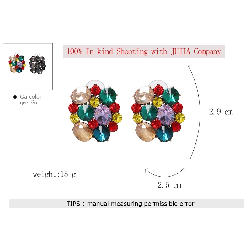 JUJIA модные разноцветные хрустальные серьги-гвоздики стразы Хрустальный пирсинг серьги-гвоздики для женщин Рождественский подарок