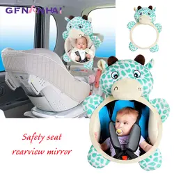1 шт., детская погремушка, детское автомобильное сиденье, плюшевая игрушка-животное, уважаемое зеркало заднего вида, детское заднее сиденье