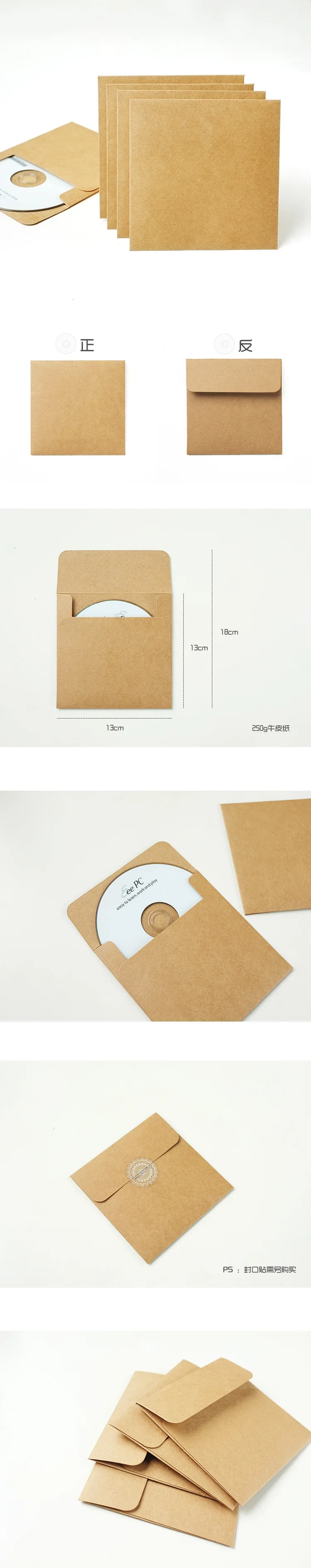 5 шт. толстый конверт чехол для CD из крафт-бумаги мешок пустой крафт-Почтовые открытки приглашения бумага для писем Бумага сумка 13x13 см