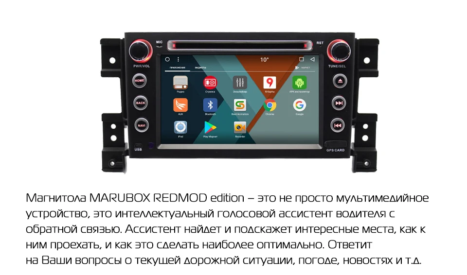 Clearance MARUBOX 7A905MT3 Car Multimedia Player for Suzuki Grand Vitara,Quad Core,Android 7.1,GPS,Radio,Bluetooth,DVD 3