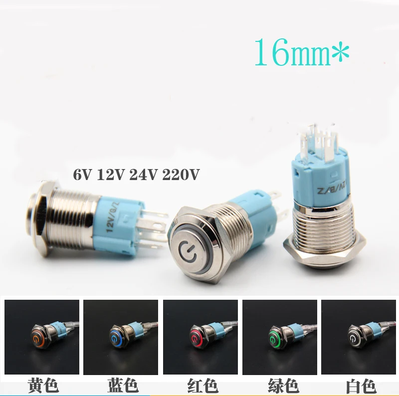 Автомобильный металлический светодиодный кнопочный переключатель питания 16 мм