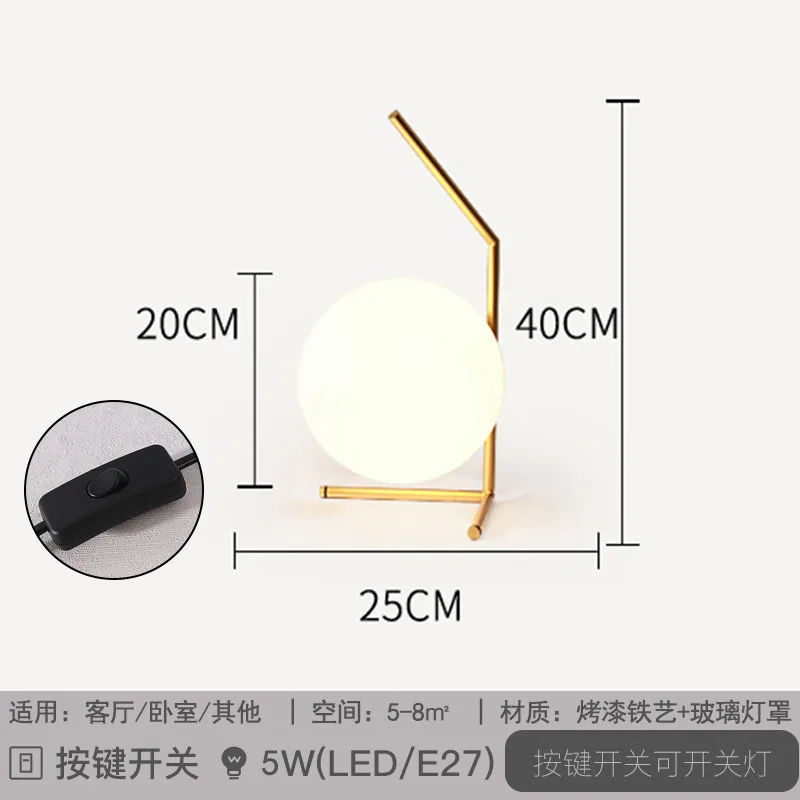 Скандинавские настольные лампы для спальни, кровати, светодиодная настольная лампа, Современная гостиная, креативная мода, INS, стеклянный шар, Настольный светильник, декоративный светильник - Цвет корпуса: Golden style 3