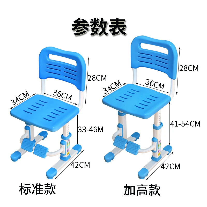Модные детские стулья луи, стол с регулируемой спинкой, домашний стол, коррекция осанки