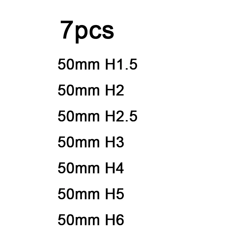 Магнитная шестигранная электрическая отвертка Набор бит S2 сталь 1/4 дюймовый шестигранный хвостовик отвертки биты 50-100 мм Длина H1.5-H14 - Цвет: 7pcs50