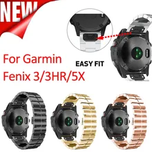 Новинка, 1 шт. Замена Quick Release Easy Fit Нержавеющая сталь ремешок на запястье для Garmin Fenix 3/3HR/5X/MK1 аксессуары 10Jun 13