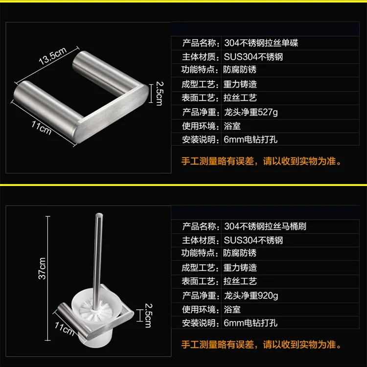 304 нержавеющая сталь аксессуары для ванной комнаты Серебряный Матовый держатель рулона крючок для халата держатель для туалетной щетки набор для хранения ванной
