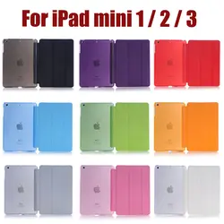 Для Apple iPad мини 1/2/3 Ultral Тонкий спальный Wakup кожа Смарт полный чехол для iPad mini 1 2 3