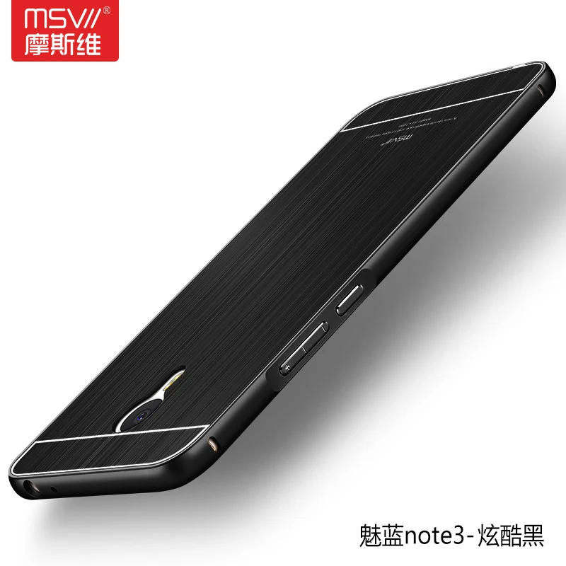 100% original MSVII high end metal frame+ brushed ...