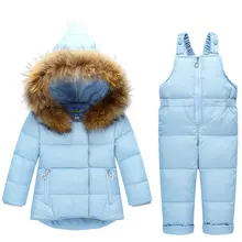 Детская одежда ветронепроницаемые русские теплые толстые пуховые пальто с капюшоном, верхняя одежда детские куртки для маленьких девочек и мальчиков зимний комбинезон, пальто+ штаны