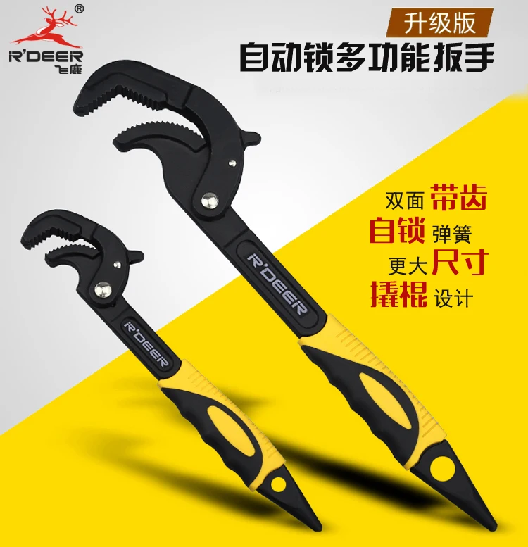 

R'DEER инструмент бренд hongkong-2 шт. в одном наборе универсальный набор гаечный ключей