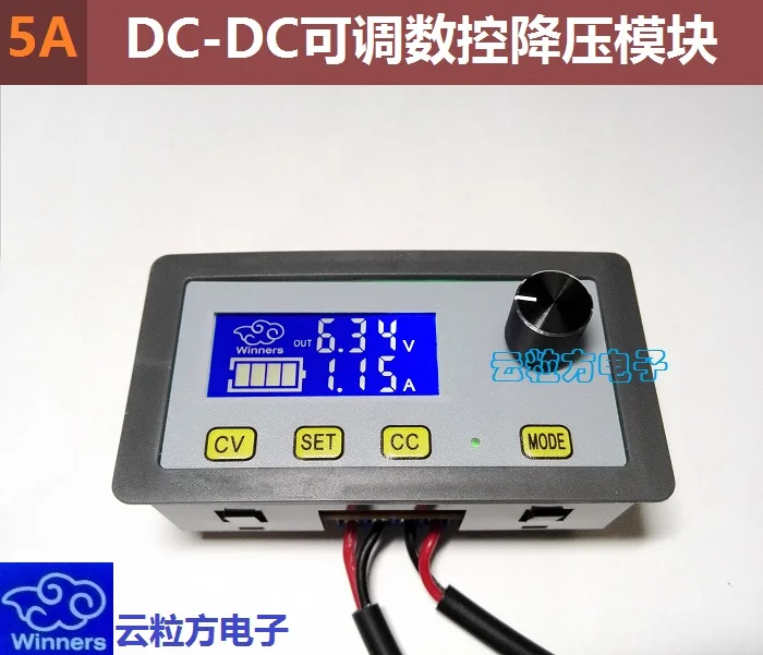 

5A DC adjustable step-down numerical control power module with constant voltage and constant current LCD panel high precision s