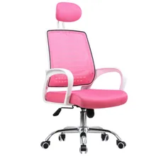 Высококачественное компьютерное кресло, домашнее сиденье, инженерное вращающееся кресло, студенческое обучение, письменный стул, Сетчатое офисное кресло