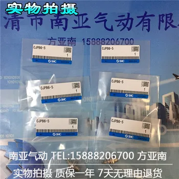 

CJPB6-5 CJPB6-10 CJPB6-15 CJPB10-5 CJPB10-10 CJPB10-15 CJPB15-5 CJPB15-10 CJPB15-15 SMC Needle type cylinder CJPB series