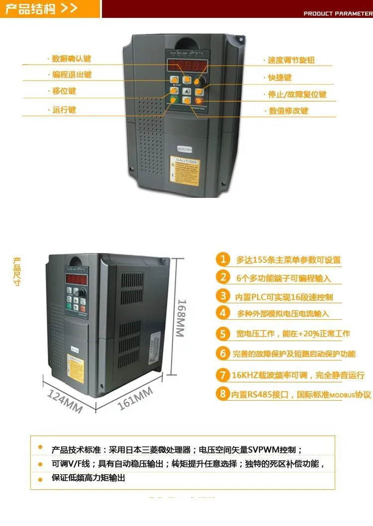 2.2KW привод переменной частоты VFD 2.2KW 220V инвертор 400HZ VFD