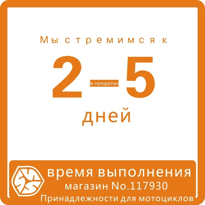 117930--