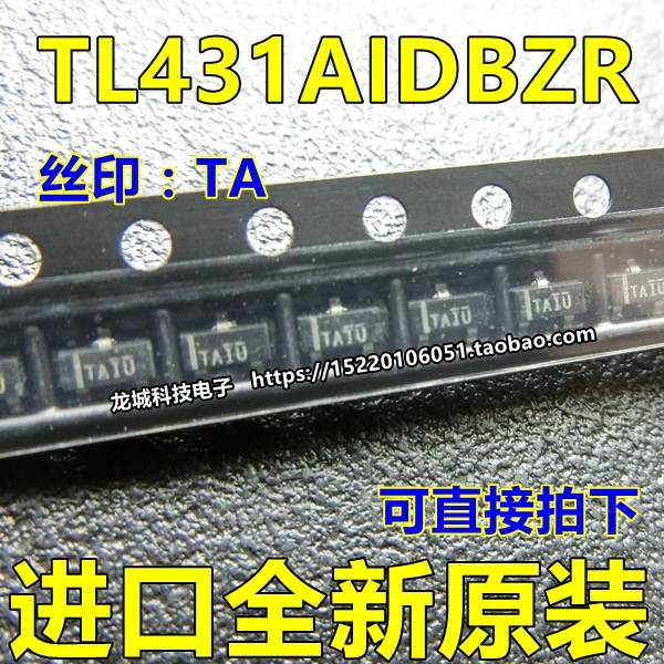 TL431AIDBZR 20 ШТ. трафаретной печати: SOT 23 TA регулятор шунта точности новый