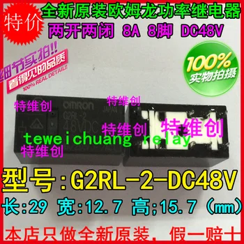

New and original Power G2RL-2-DC48V G2RL-2-48VDC 8A 8PIN