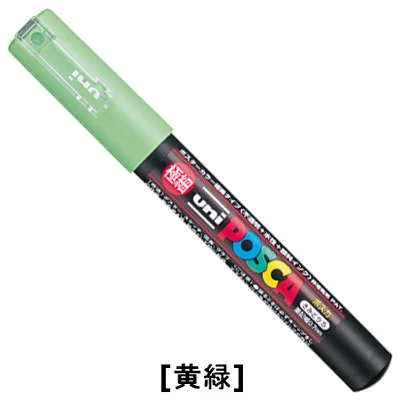 Light Green