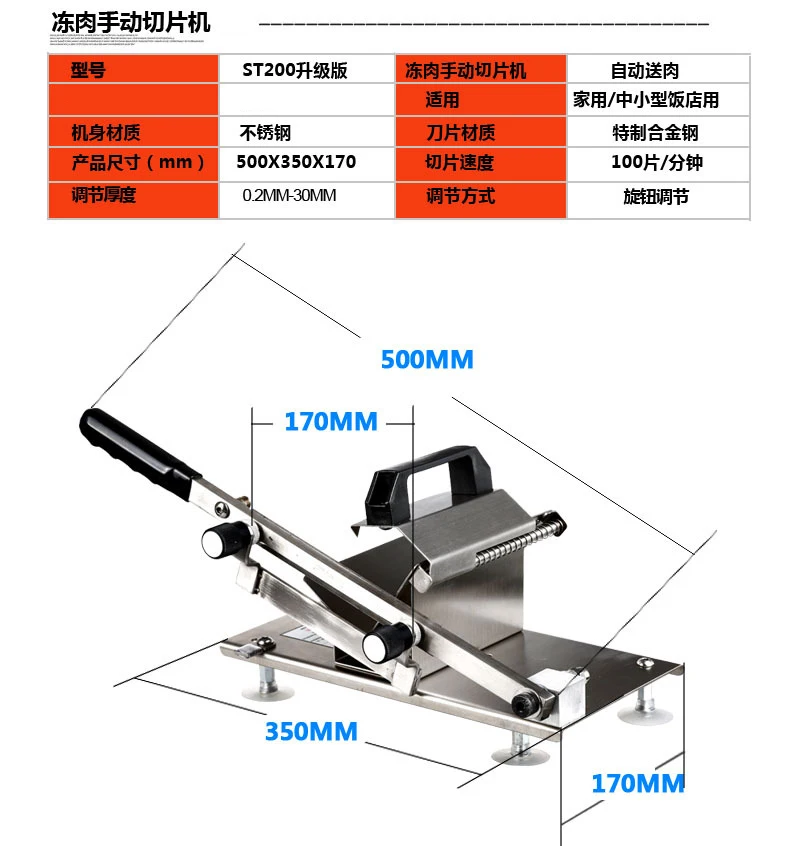 ST200B слайсер из нержавеющей баранины рулон Новейший Блок говядины коммерческий дом мясо строгальная машина автоматическая подача стали мясо слайсер