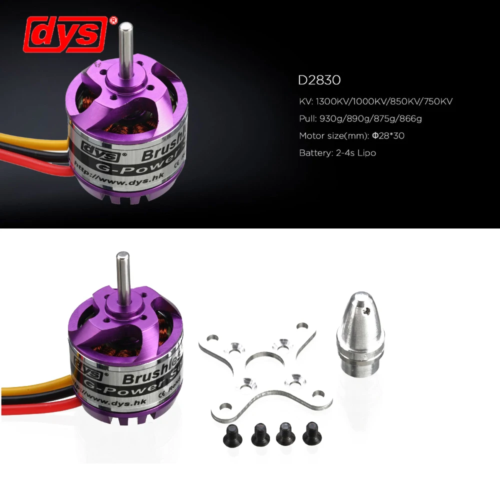 RC ДВИГАТЕЛЬ. DYS D2830 750KV/1000KV бесщеточный двигатель для Rc мультикоптера