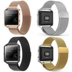 Миланского Магнитная Нержавеющая сталь наручные часы ремешок для Fitbit Blaze